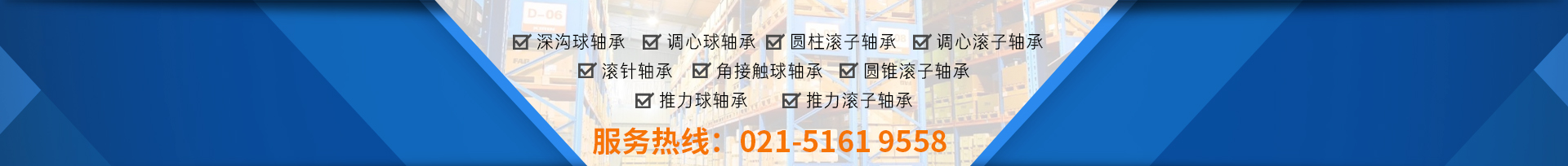 上海卓朔轴承有限公司